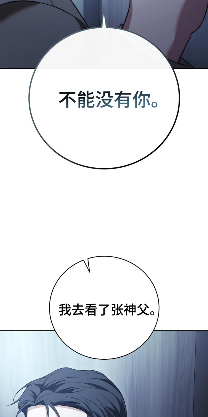 第103话29