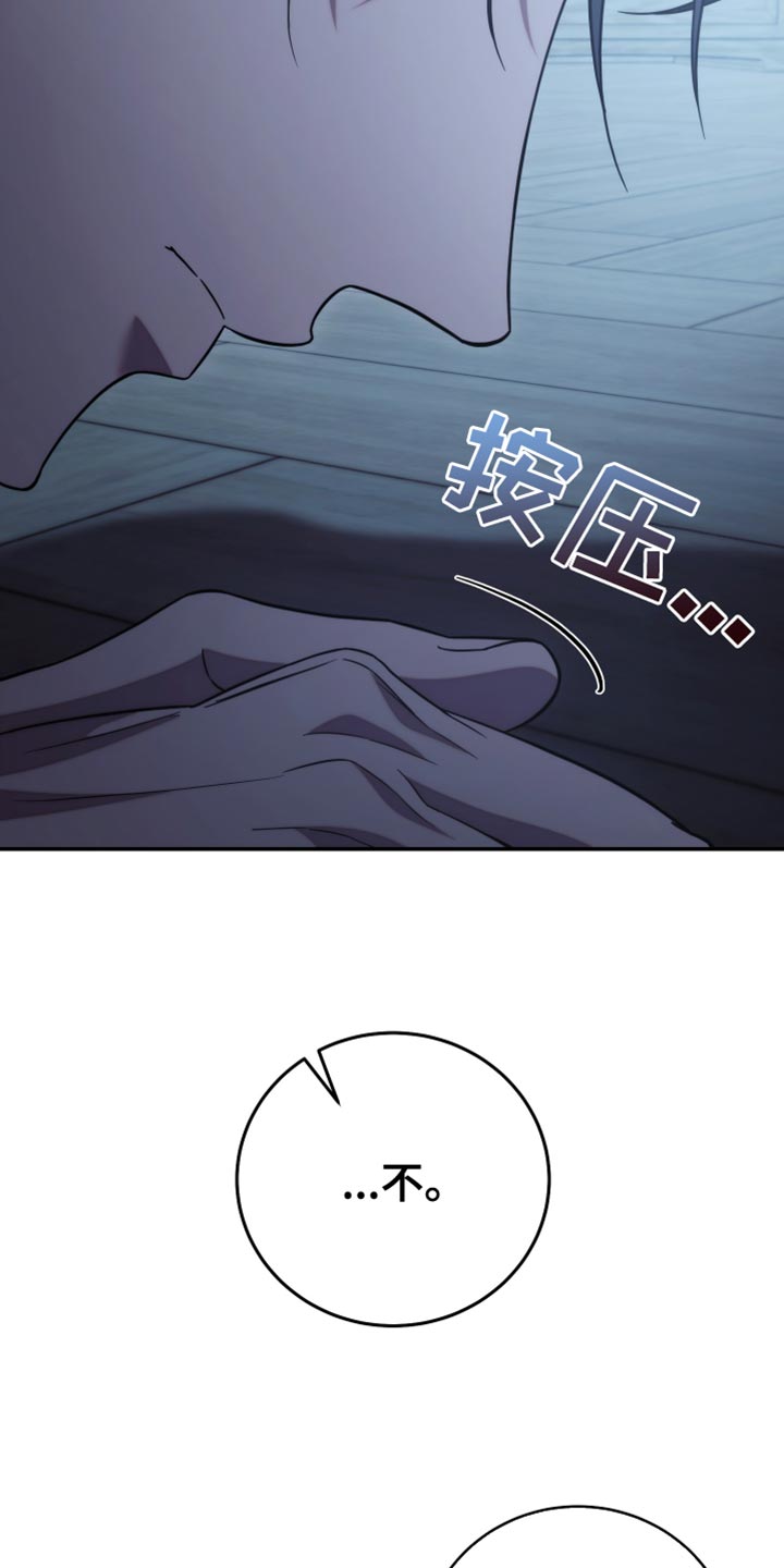 第79话9