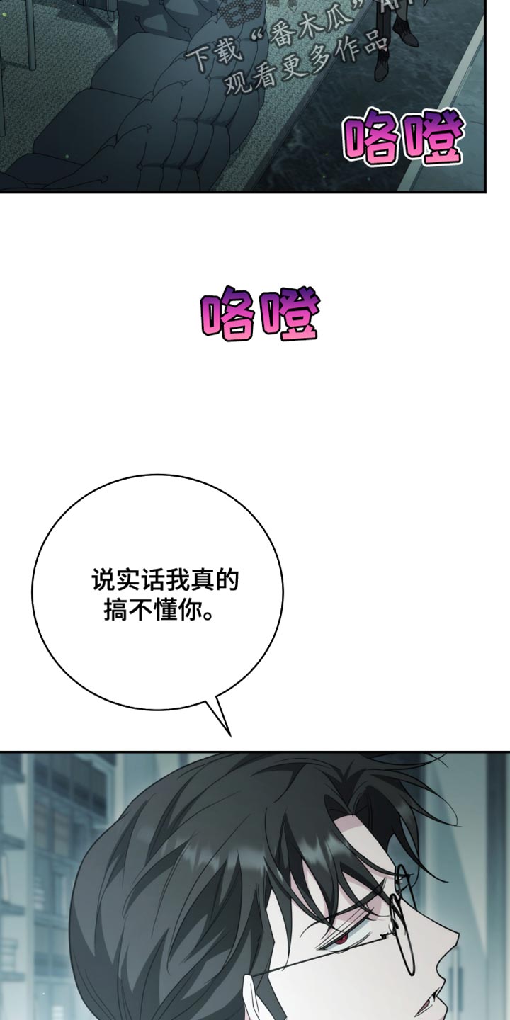 第69话9