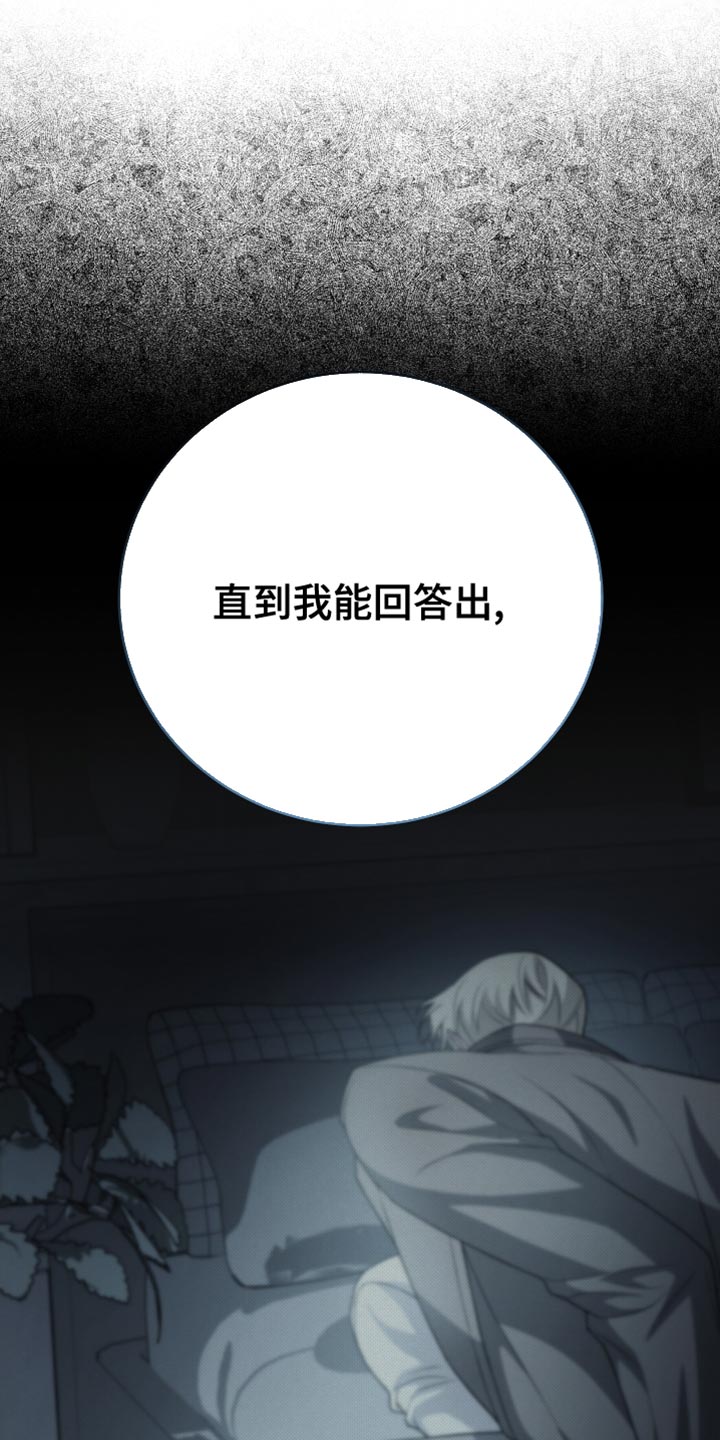 第66话24