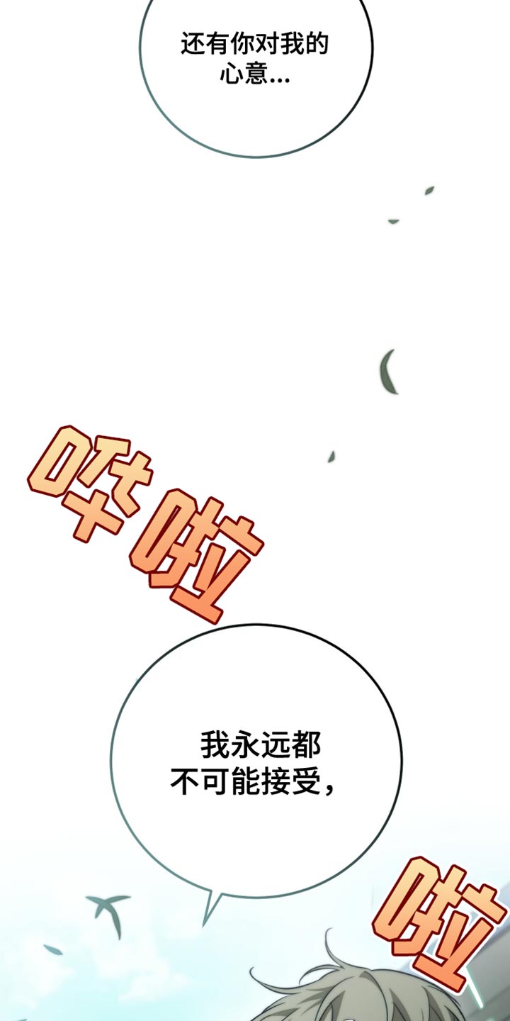 第124话19