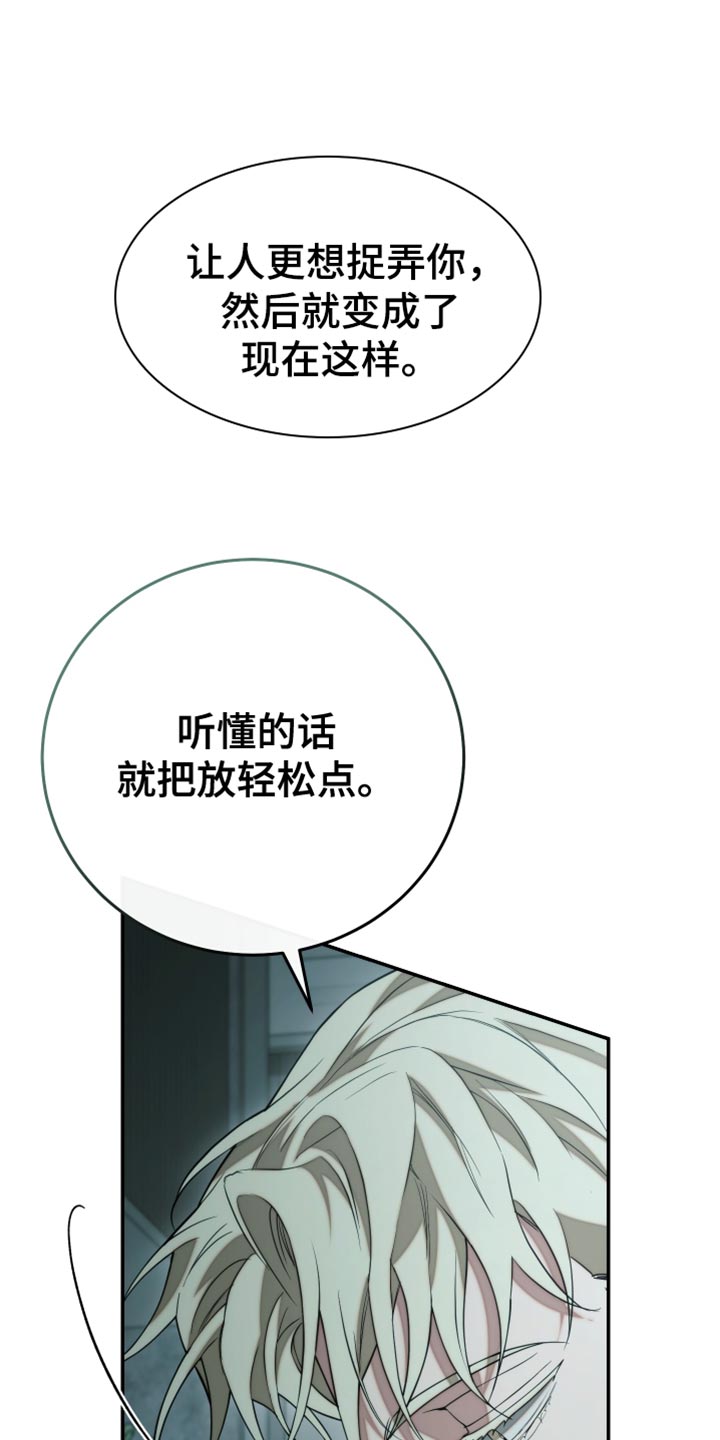 第65话8