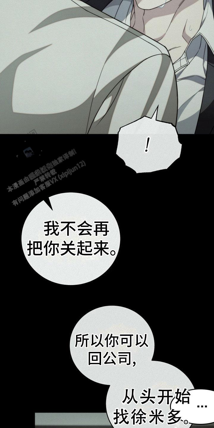 第46话11