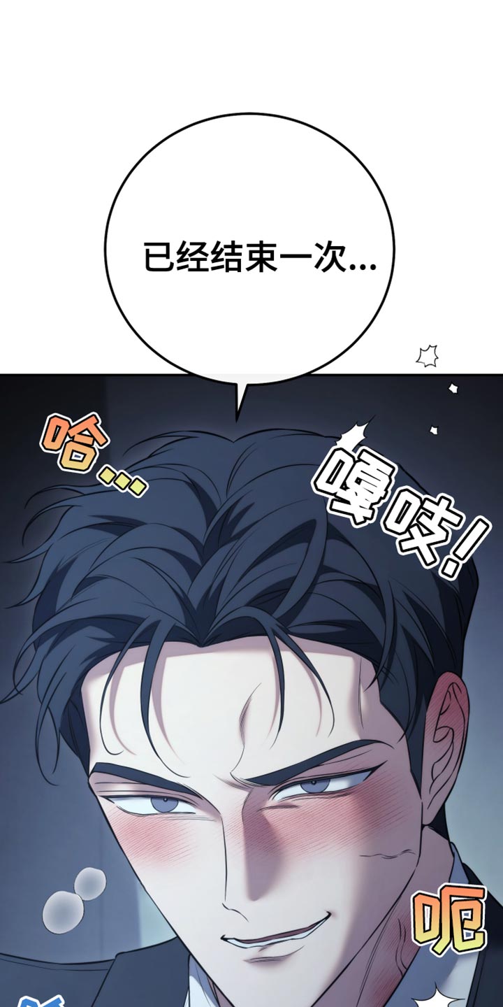 第105话21