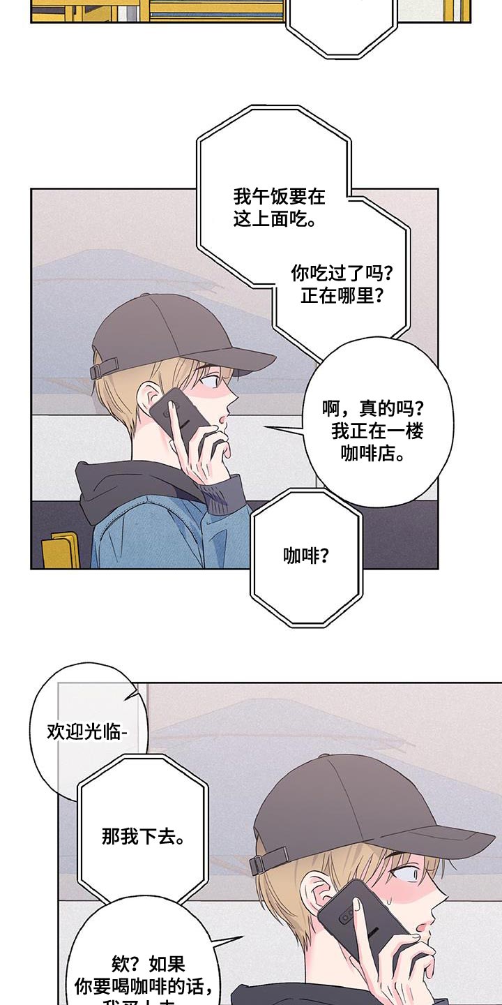 第46话8