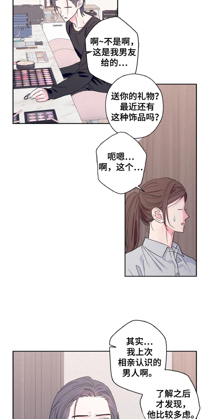 第71话4