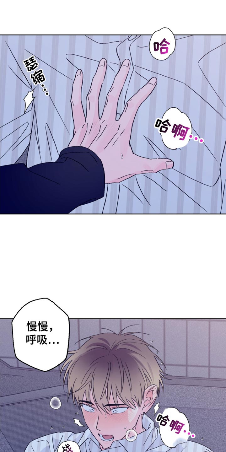 第81话5