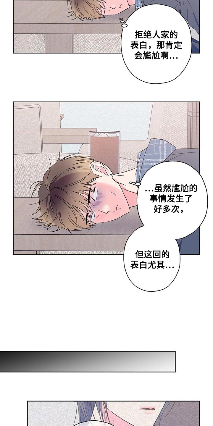 第56话10