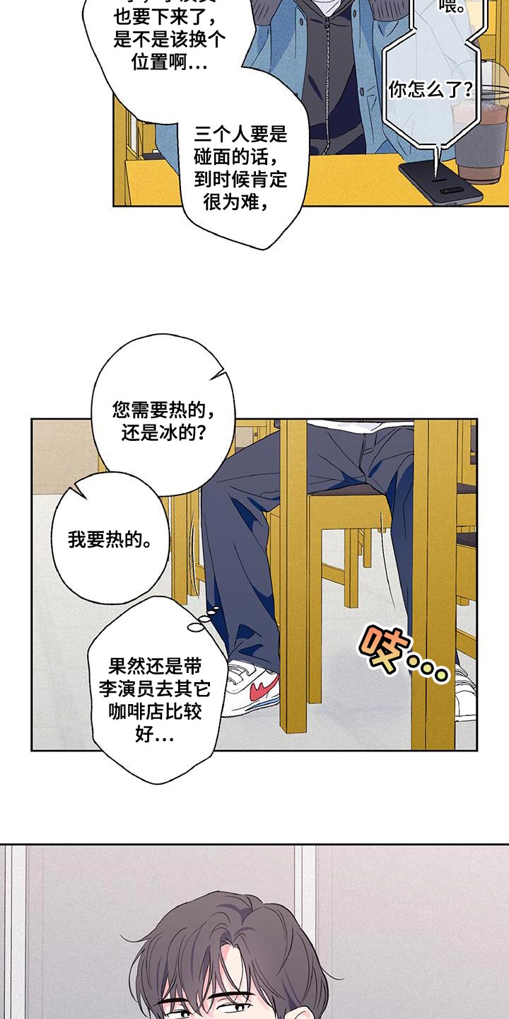 第46话13