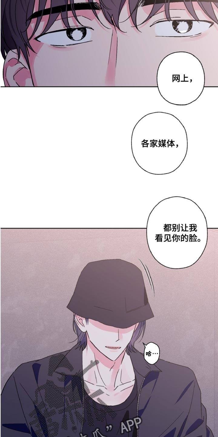 第75话13