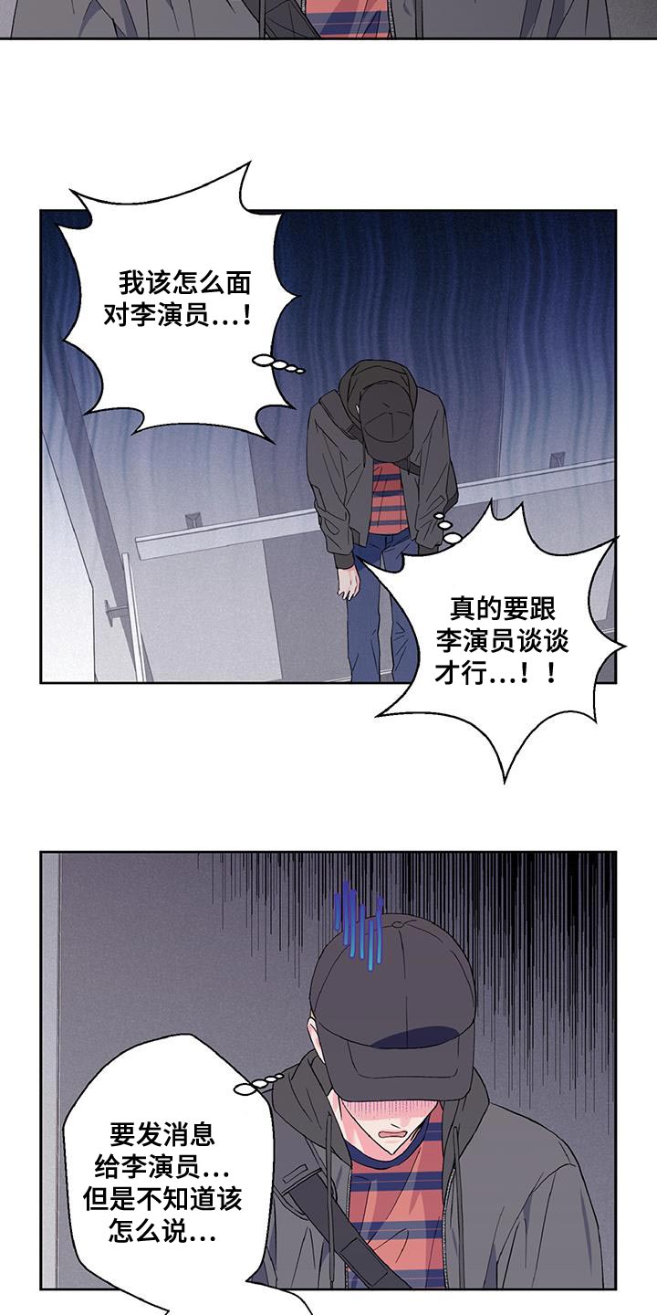 第44话8