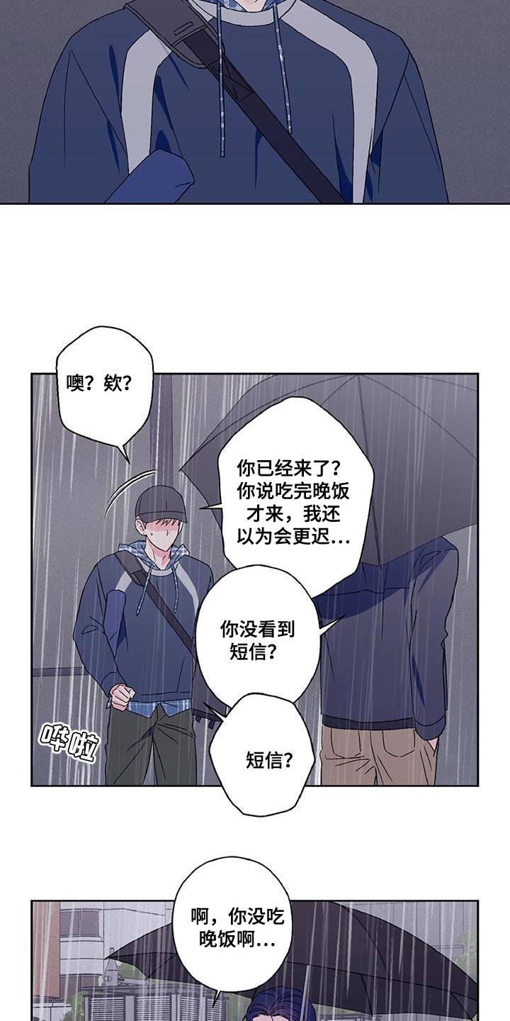 第57话6