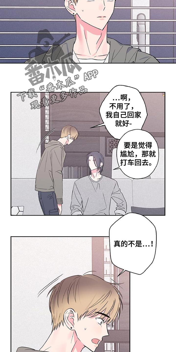 第55话8