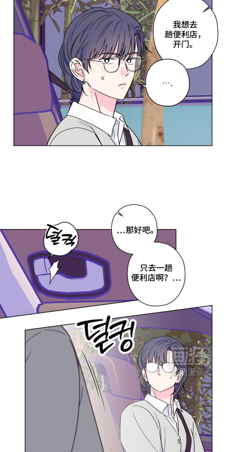 第130话6