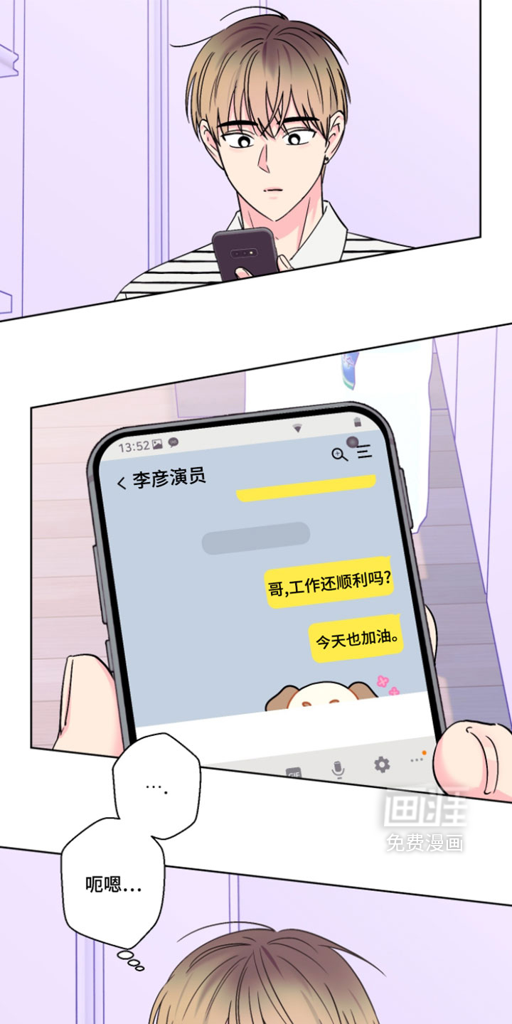 第133话5