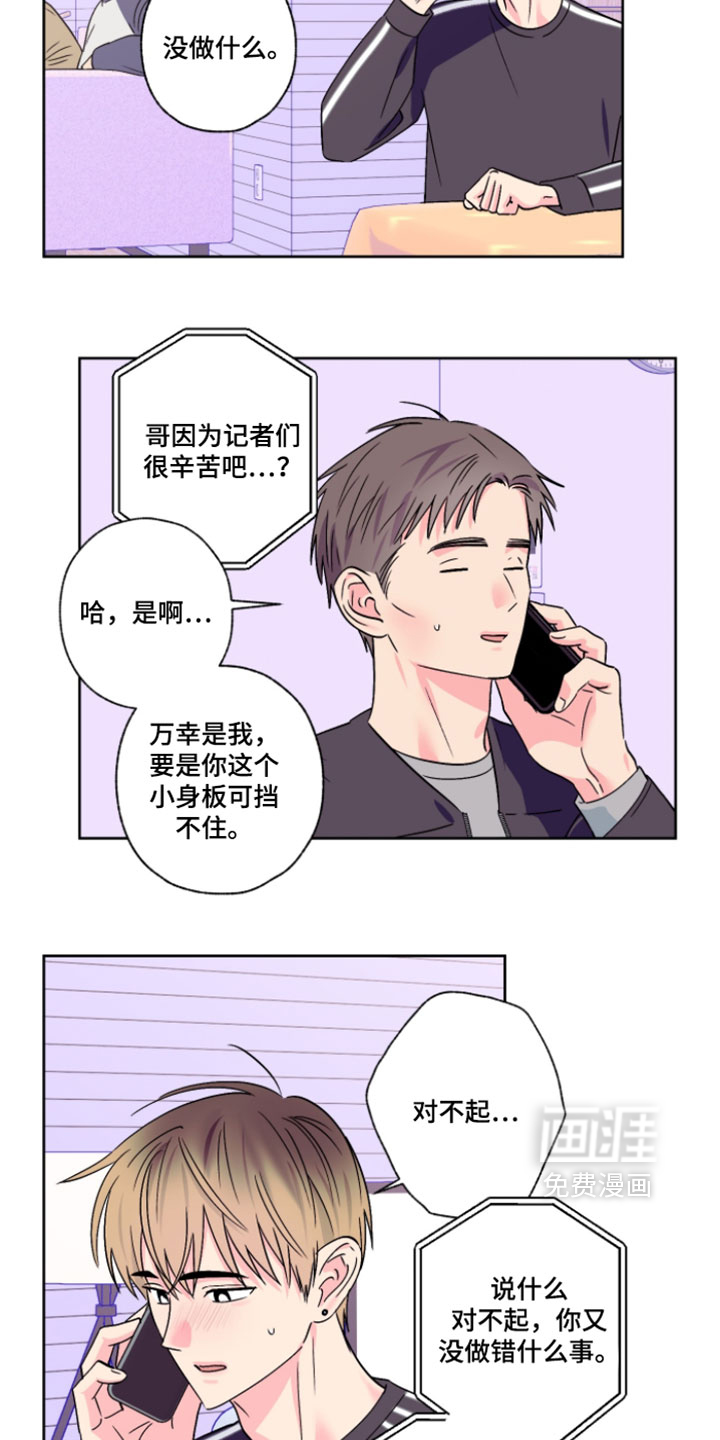 第134话6