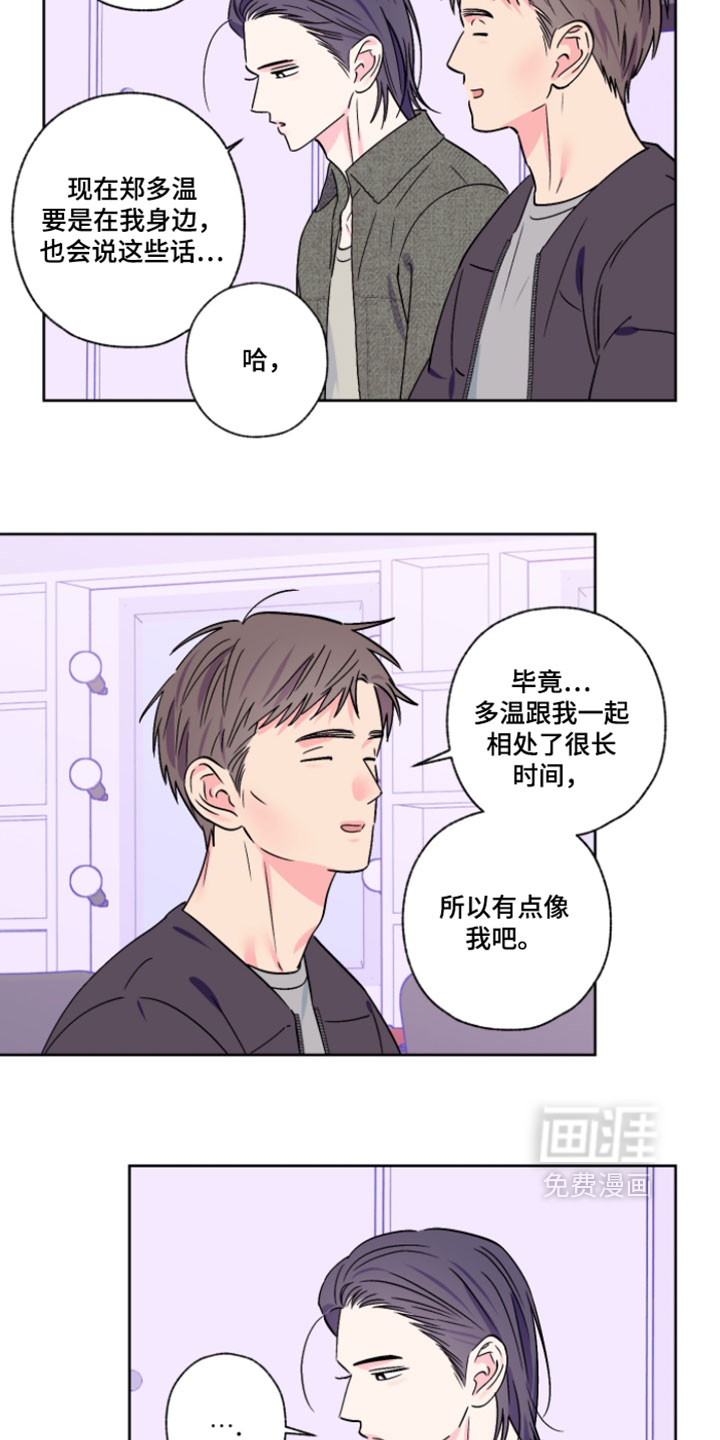 第133话18