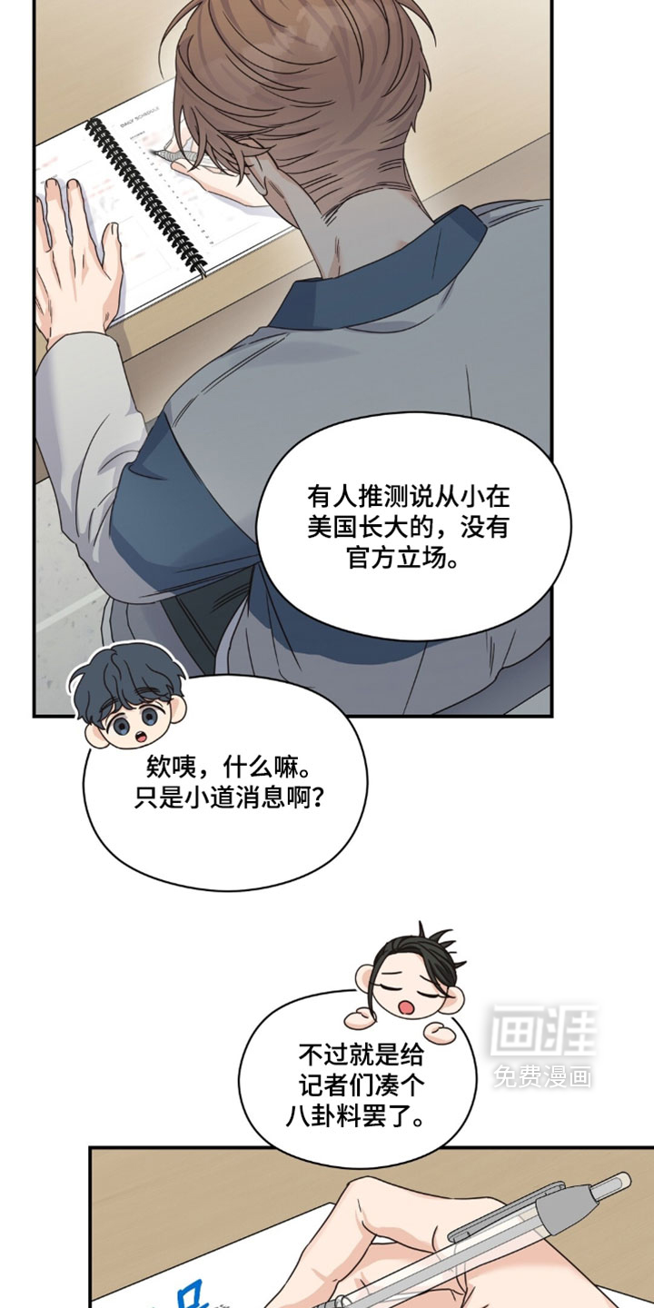 第144话22