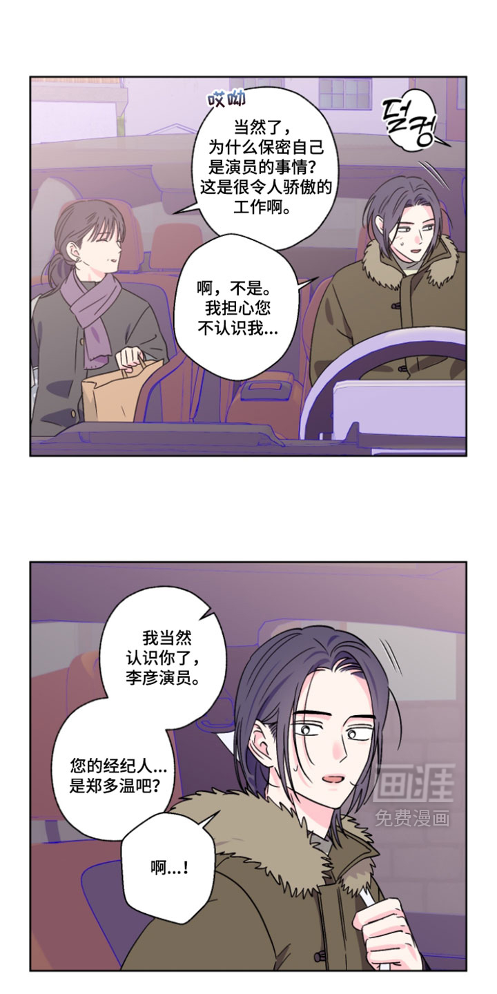 第141话9