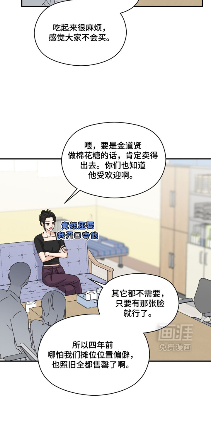 第144话8