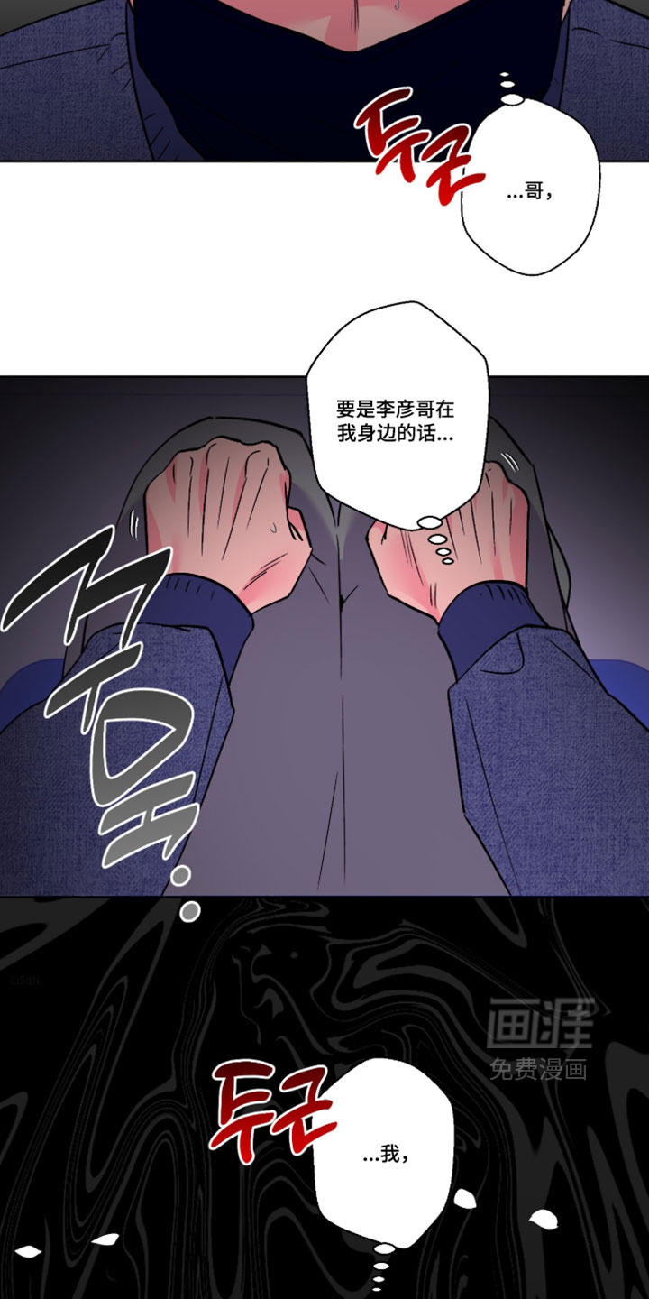 第147话5