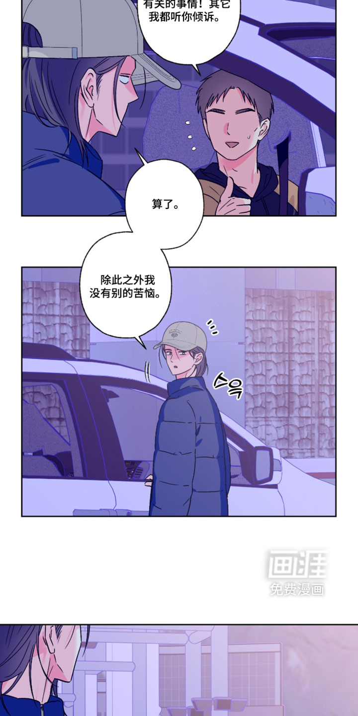 第148话8