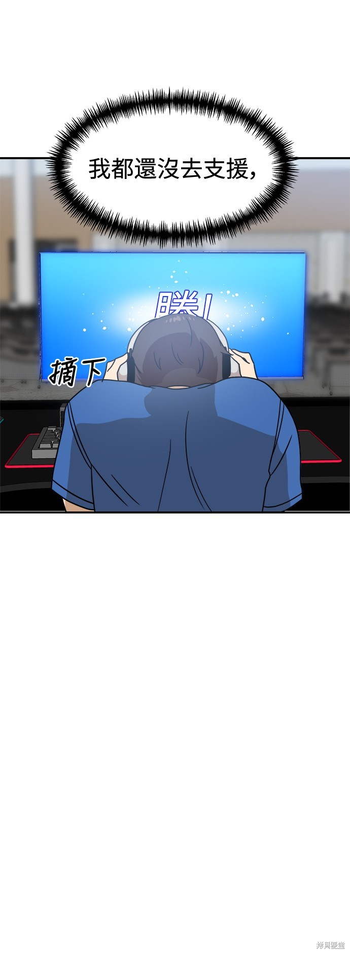 第93话88