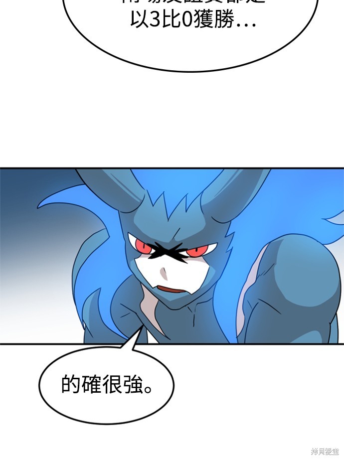 第16话112