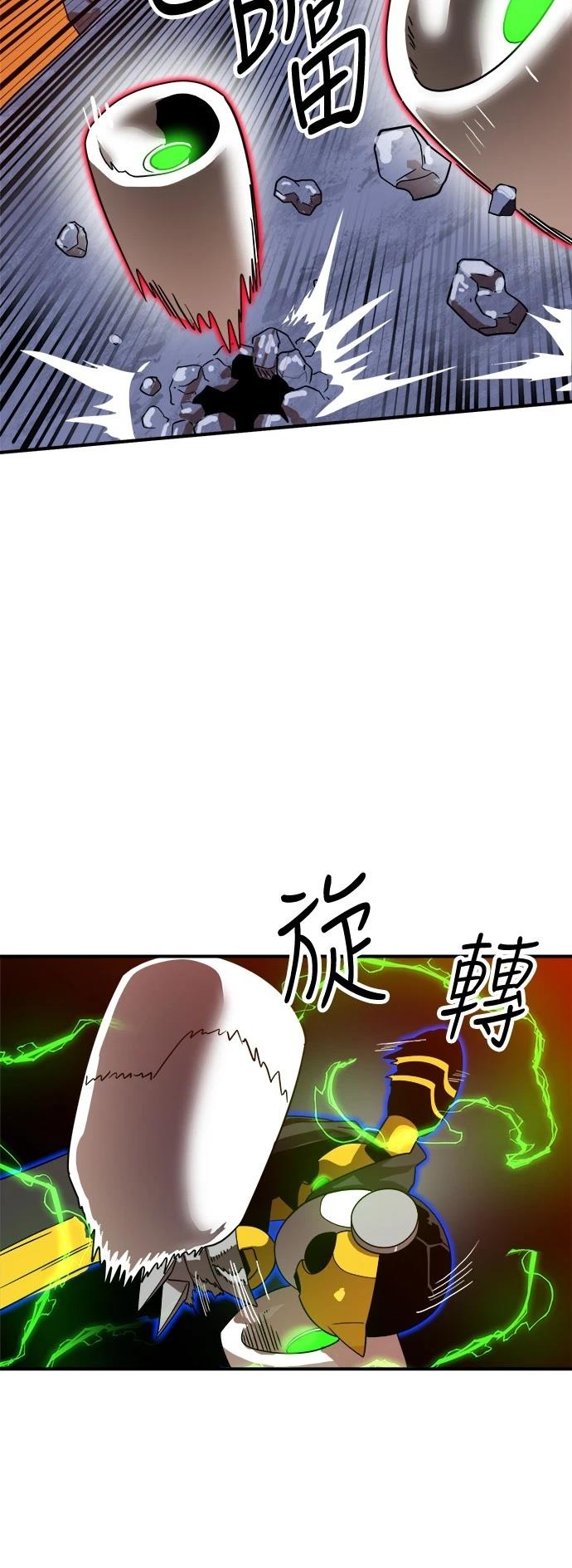 第121话45