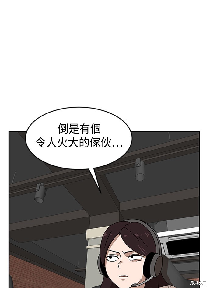 第3话49