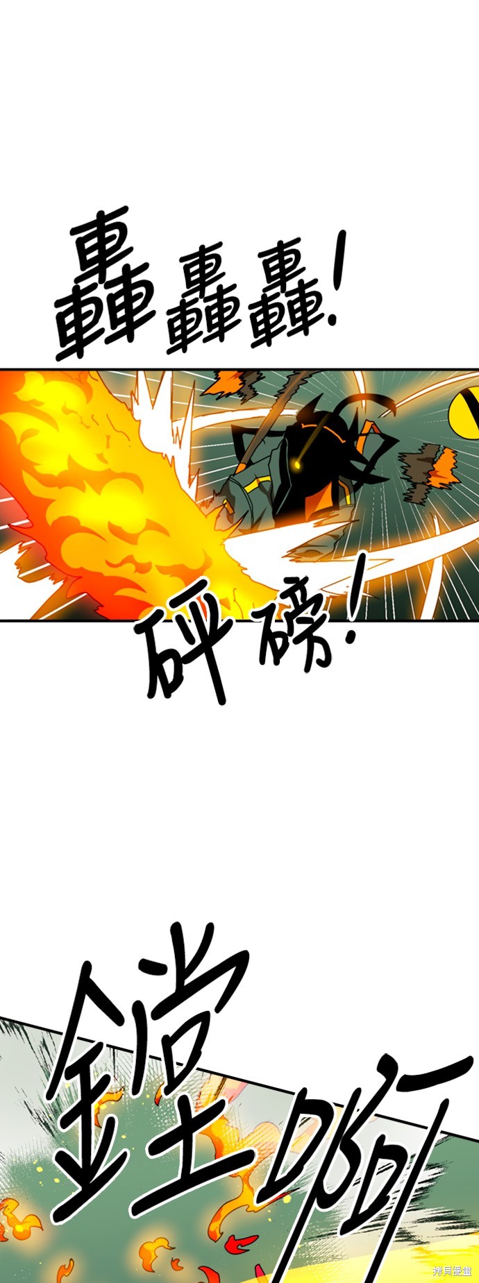 第54话77