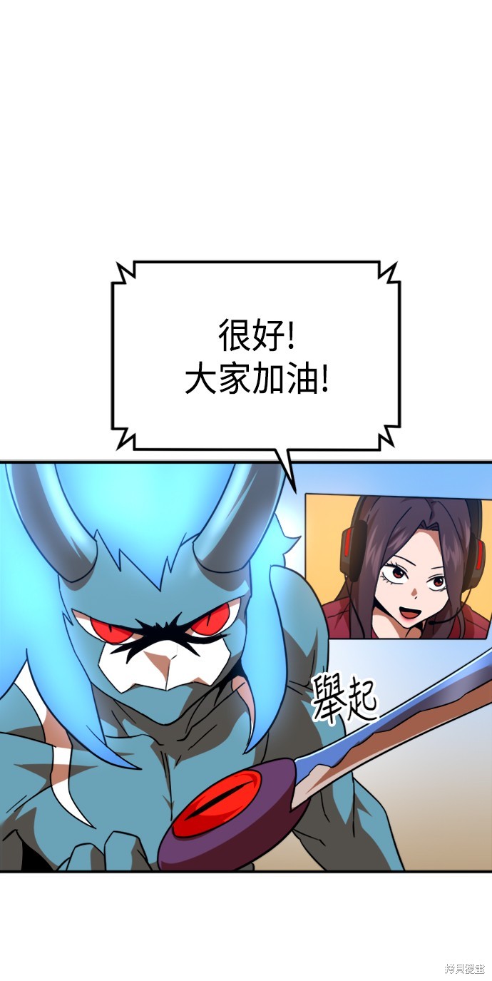 第63话85