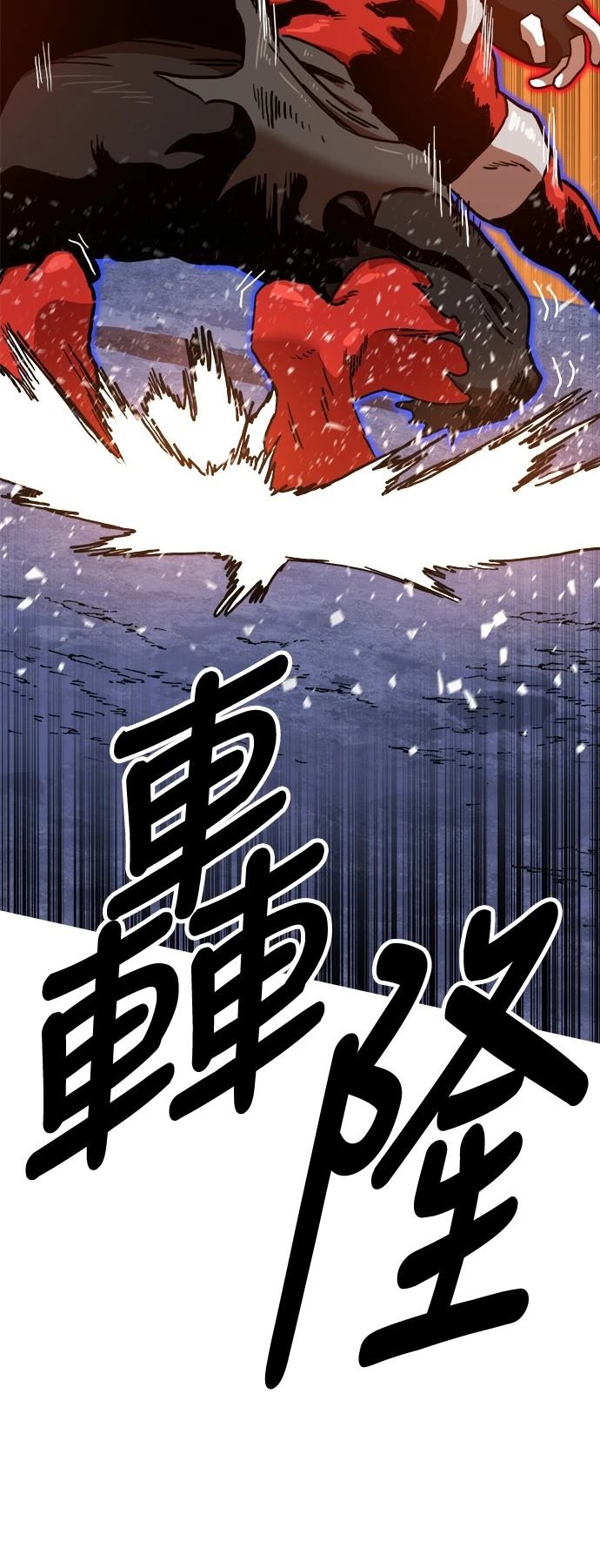 第124话47
