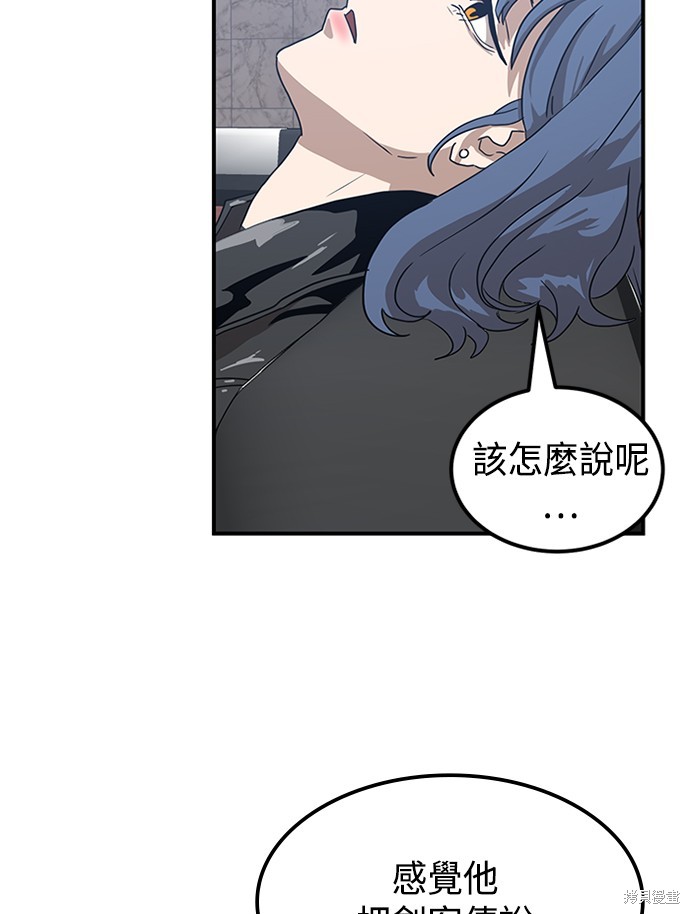第26话121