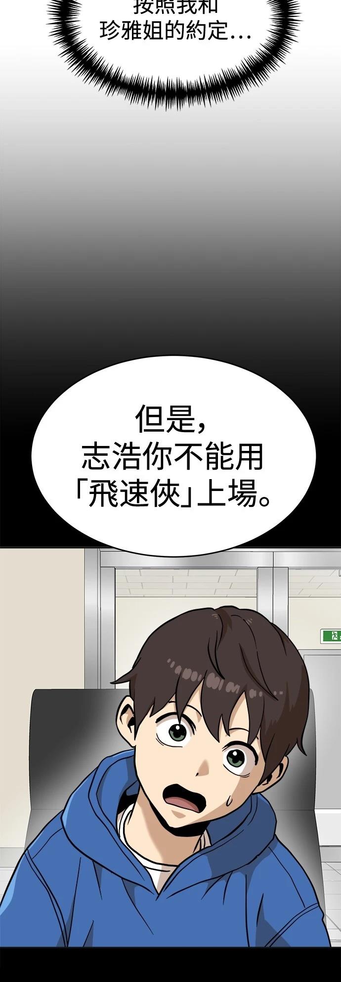第129话83