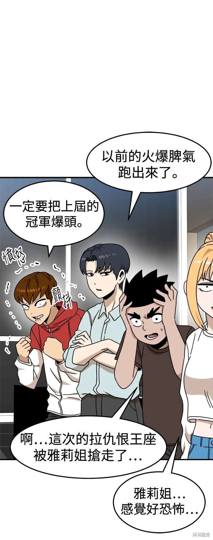 第104话32