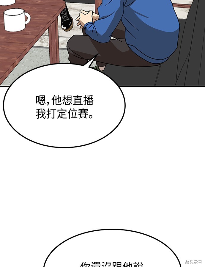 第26话56