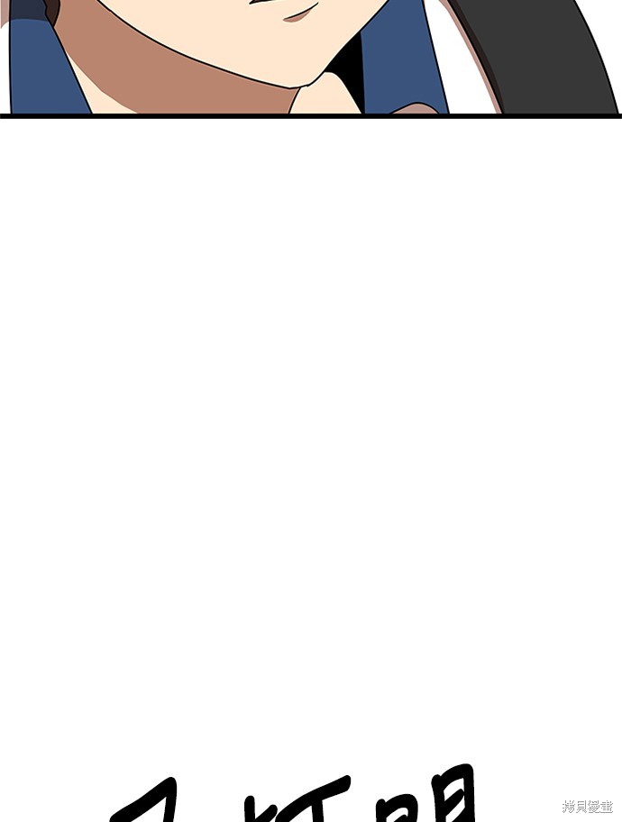第37话96