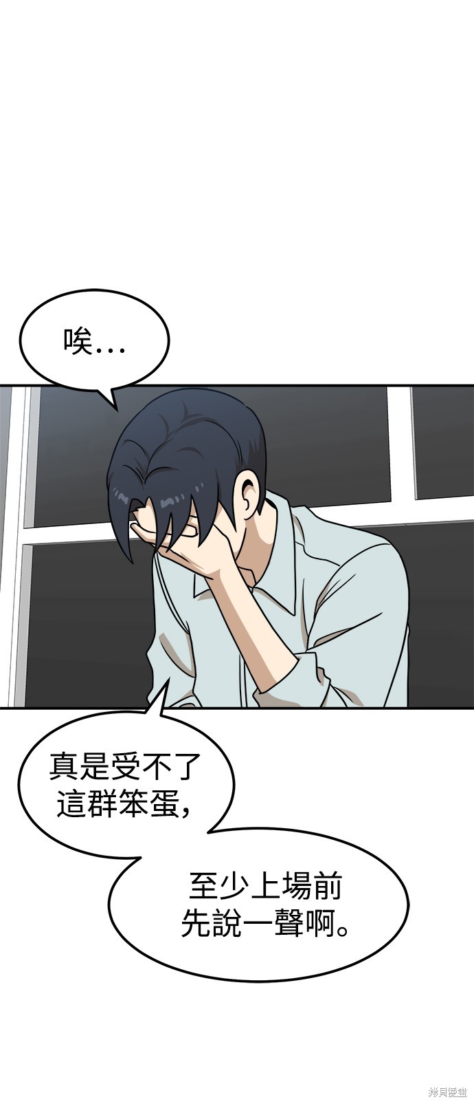 第96话5