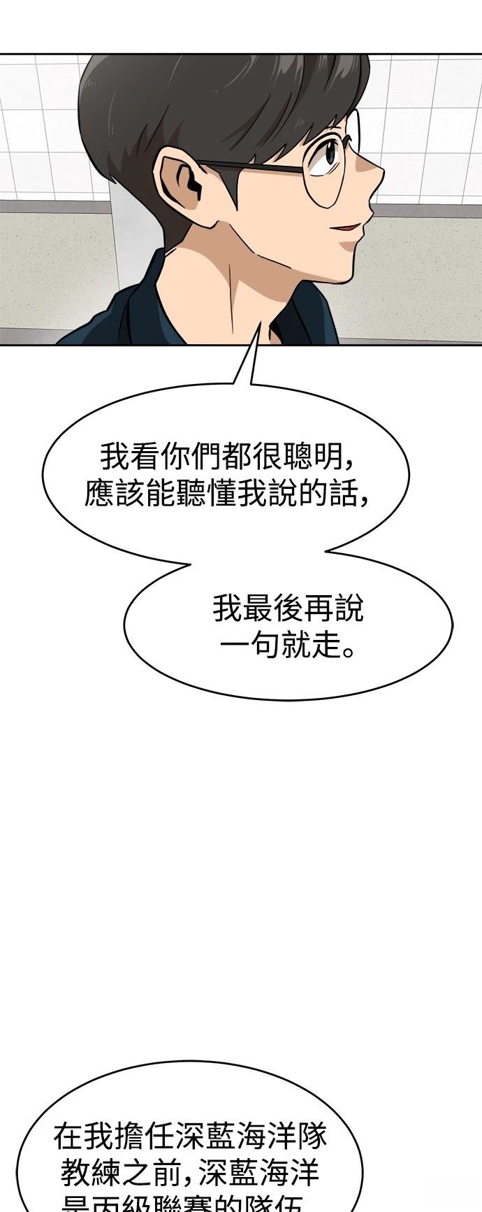 第143话32