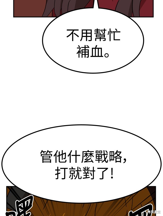 第18话15