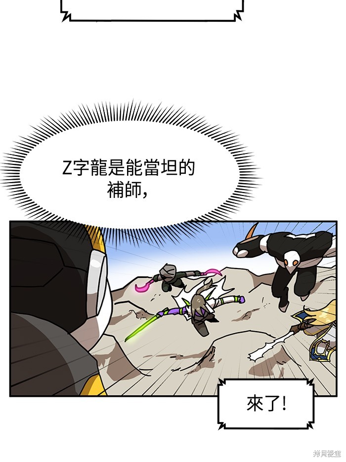 第23话14