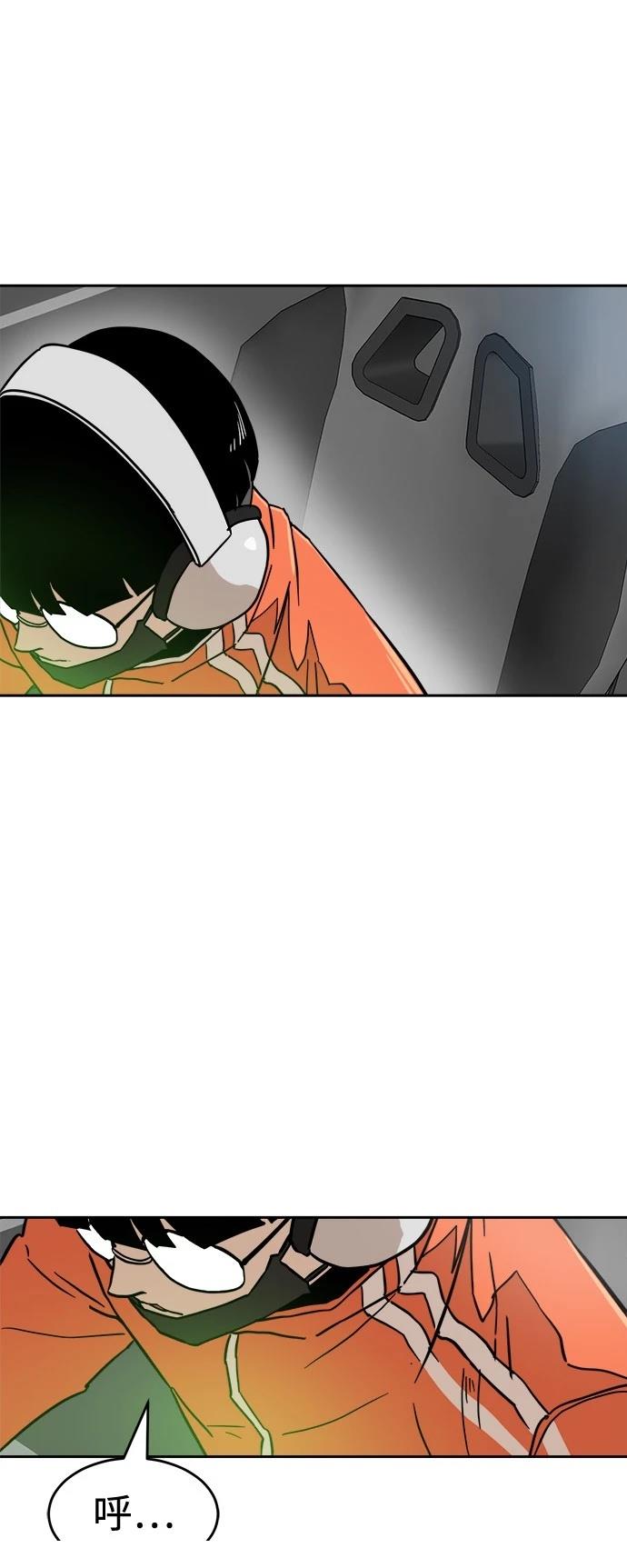 第127话78