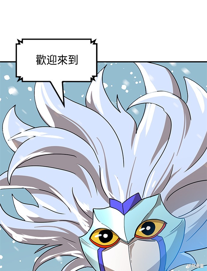 第26话17