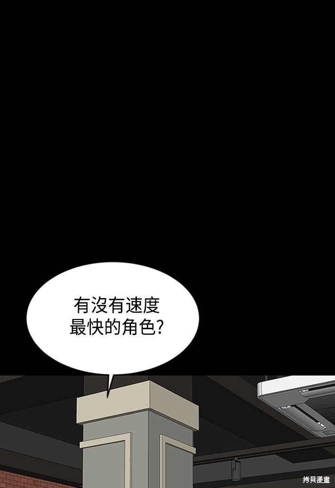 第3话70