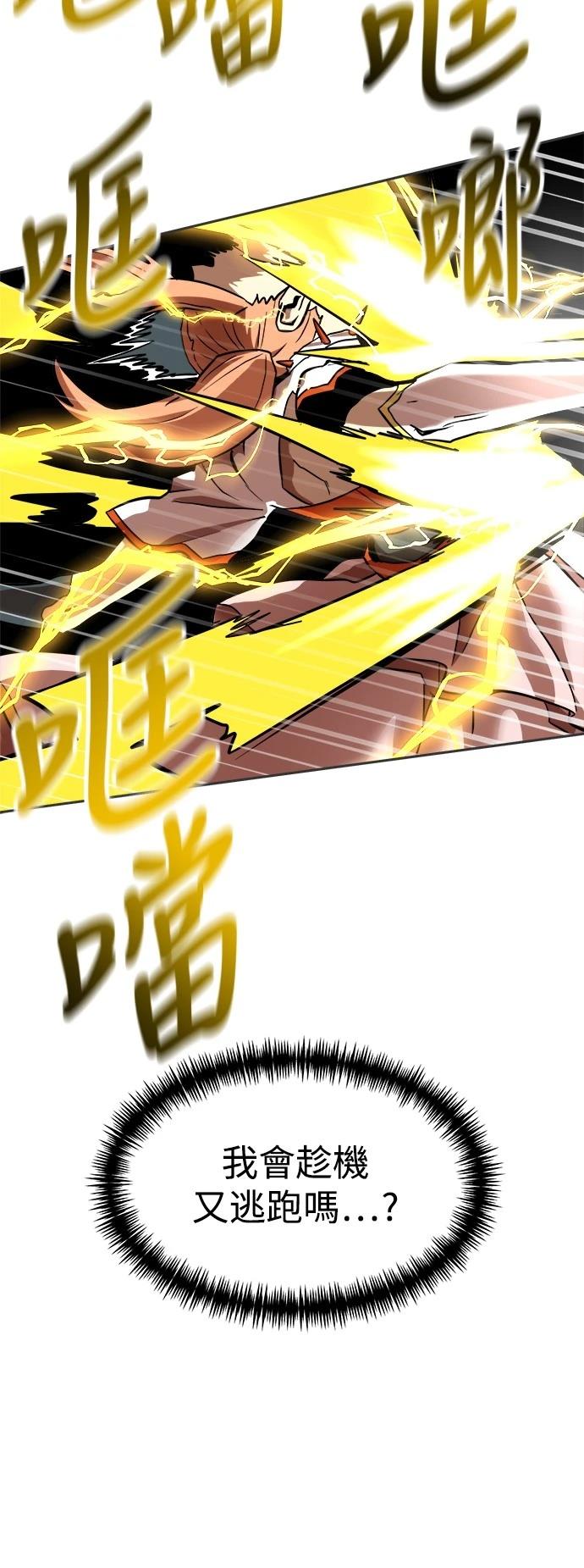 第131话69