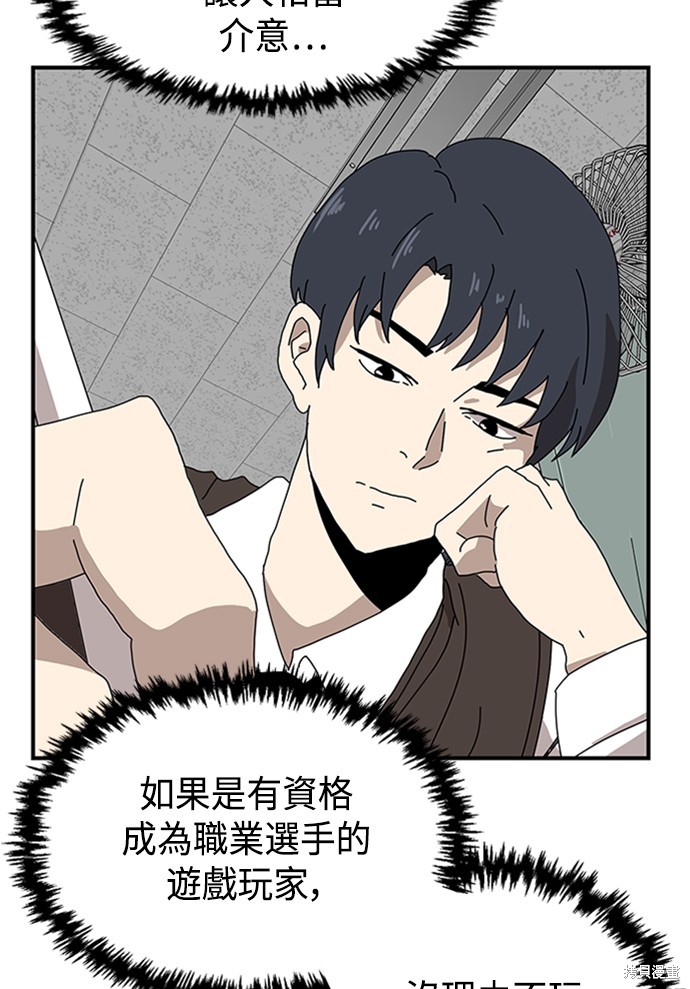第3话17