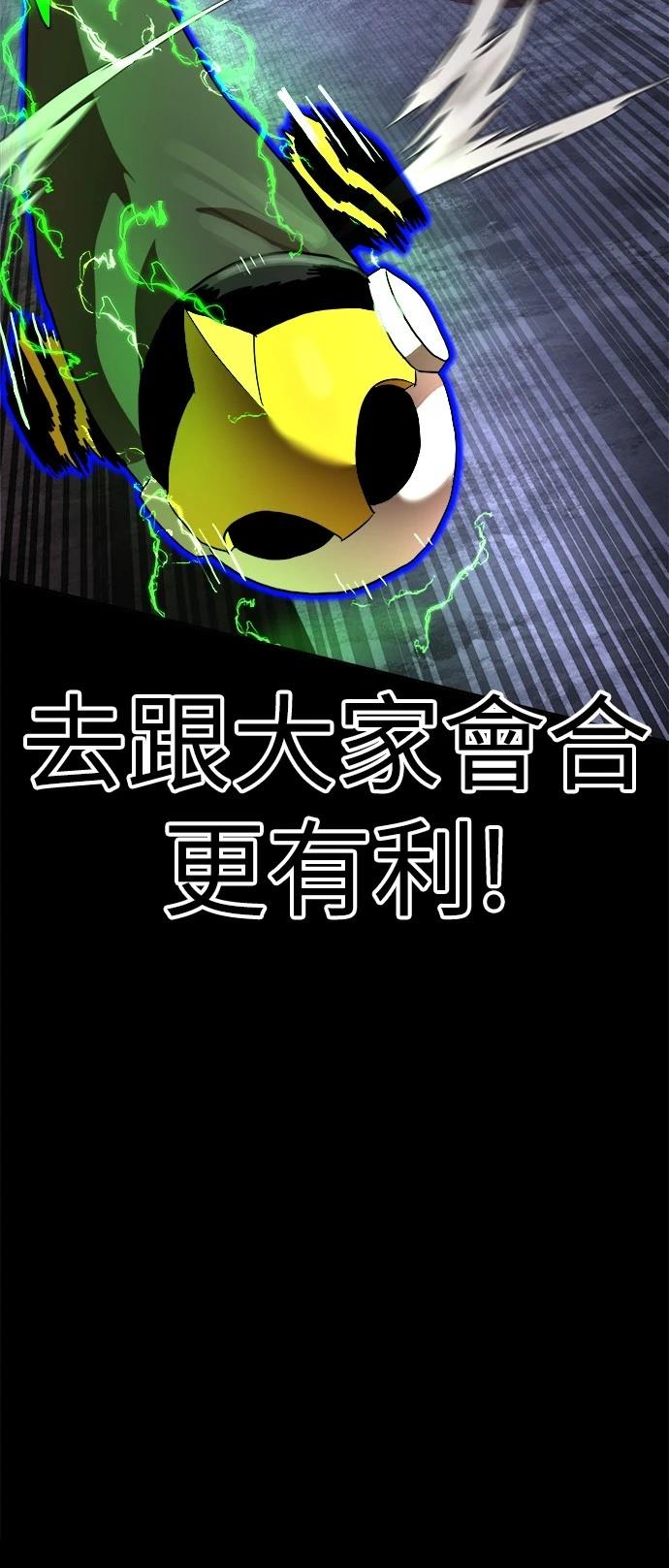 第120话77