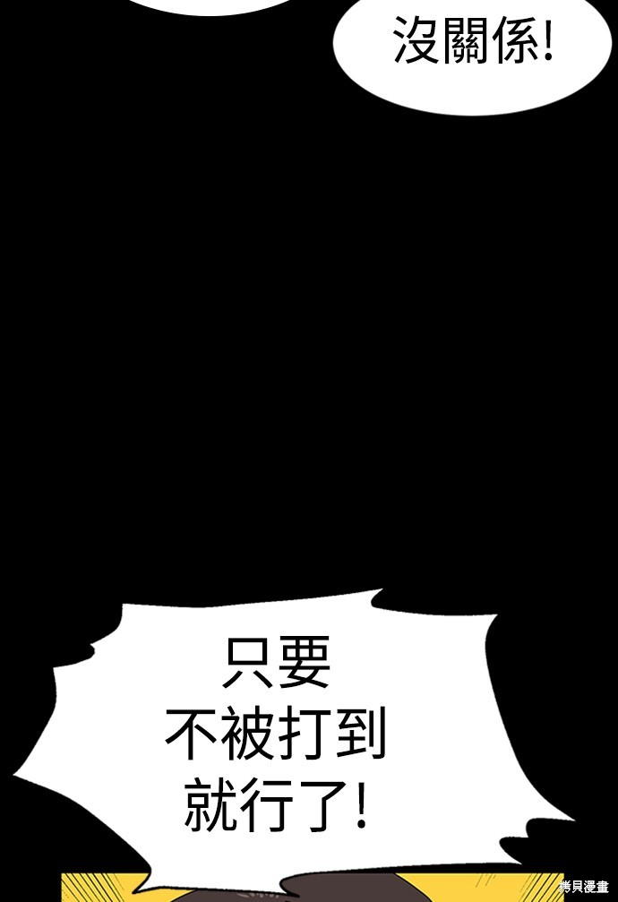 第3话76