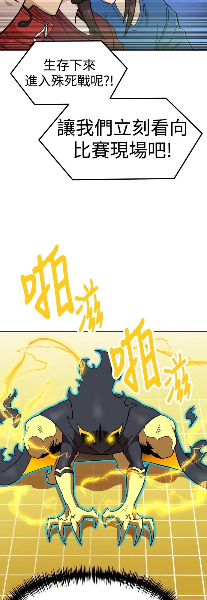 第131话31